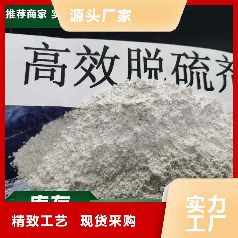 钙剂脱硫剂_氧化钙销售用心经营