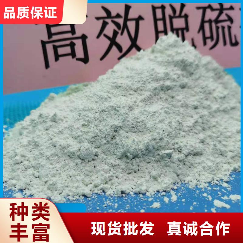 钙剂脱硫剂价格公道合理