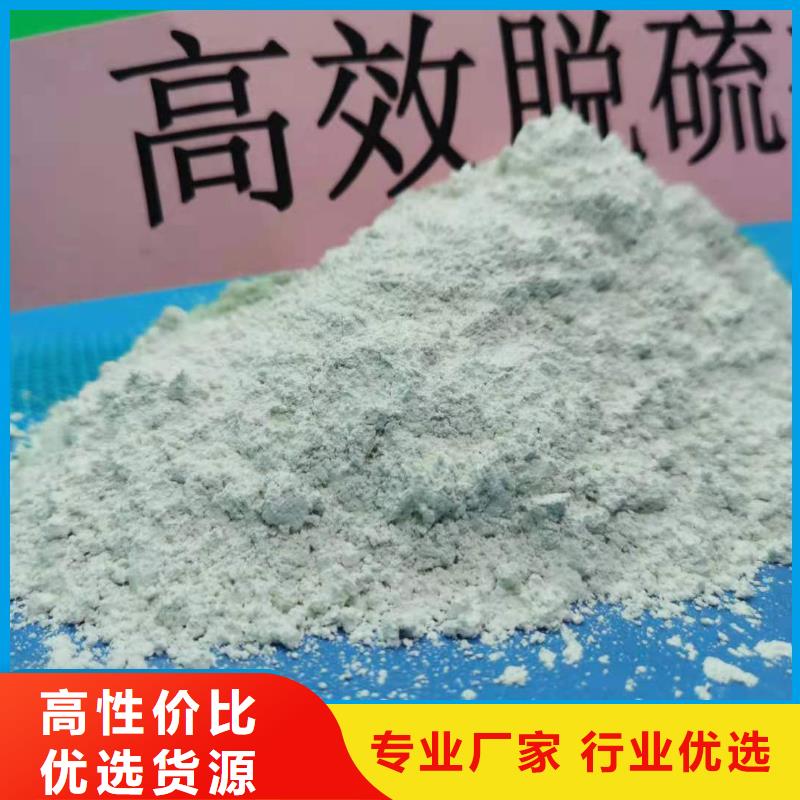 钙剂脱硫剂严格把控每一处细节