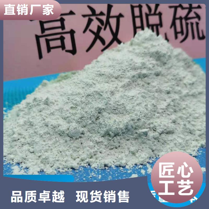 钙剂脱硫剂质量优价格低