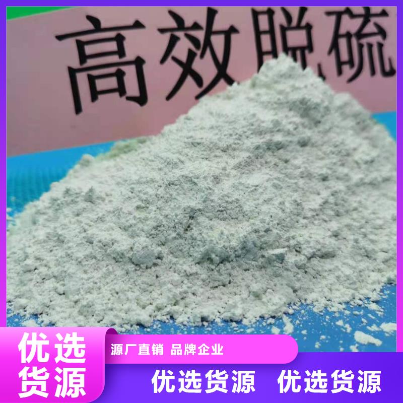 钙剂脱硫剂诚信经营