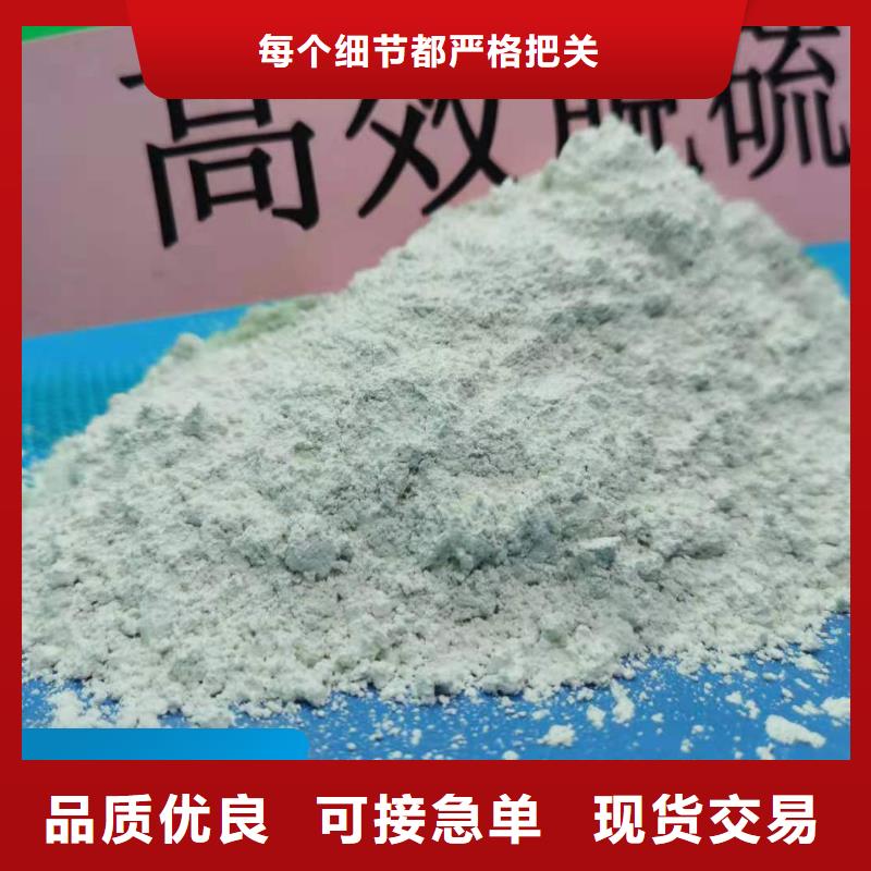 钙剂脱硫剂氢氧化钙氧化钙敢与同行比价格