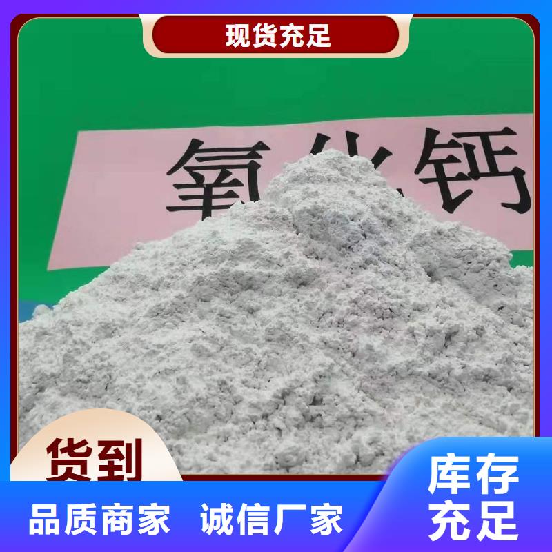 钙剂脱硫剂工厂直营