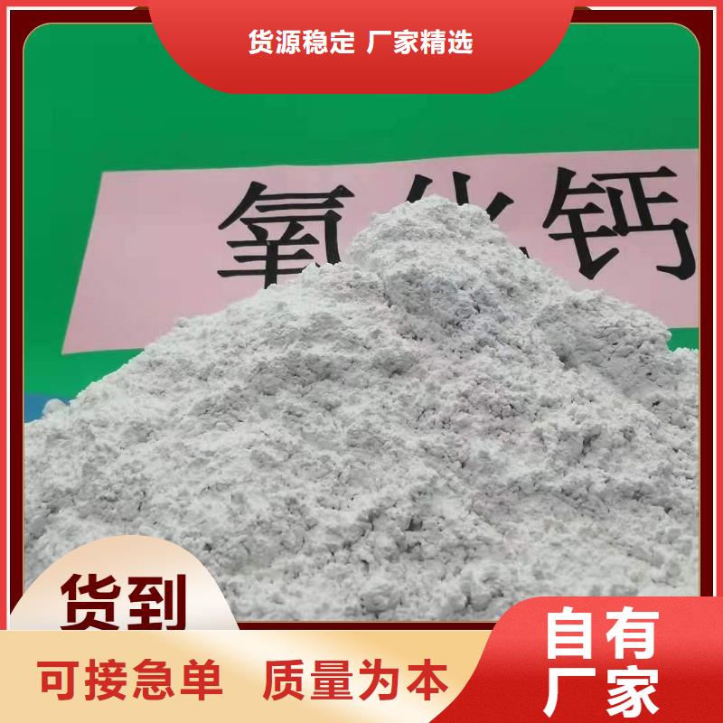 钙剂脱硫剂【脱硫剂】服务至上