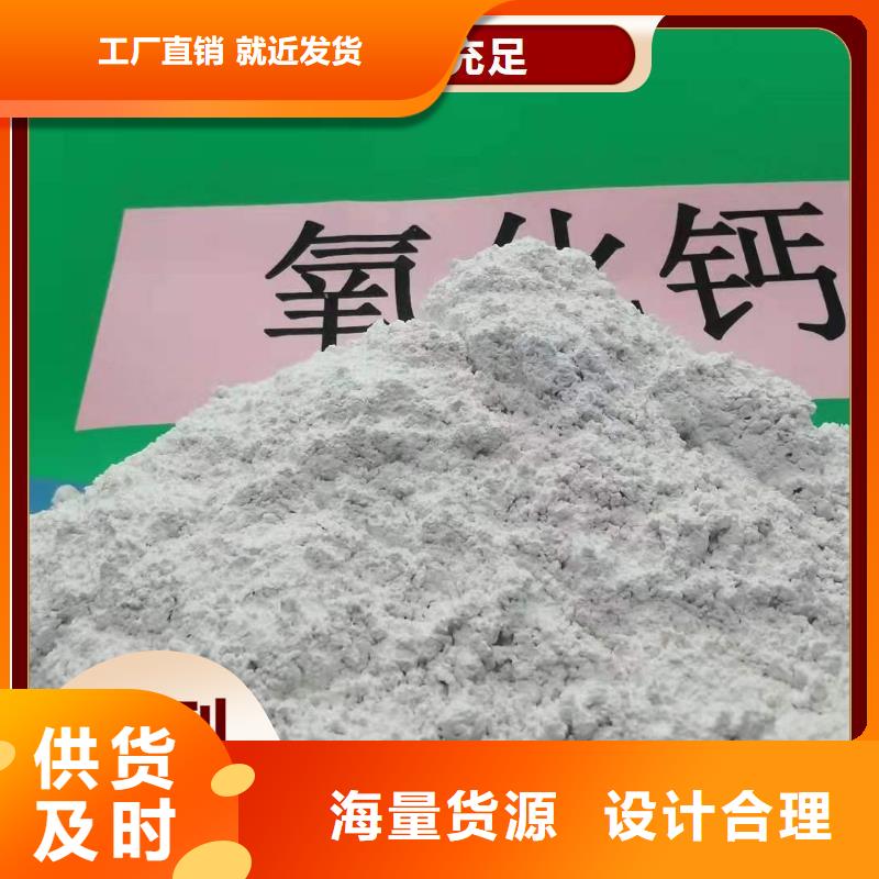 钙剂脱硫剂让客户买的放心