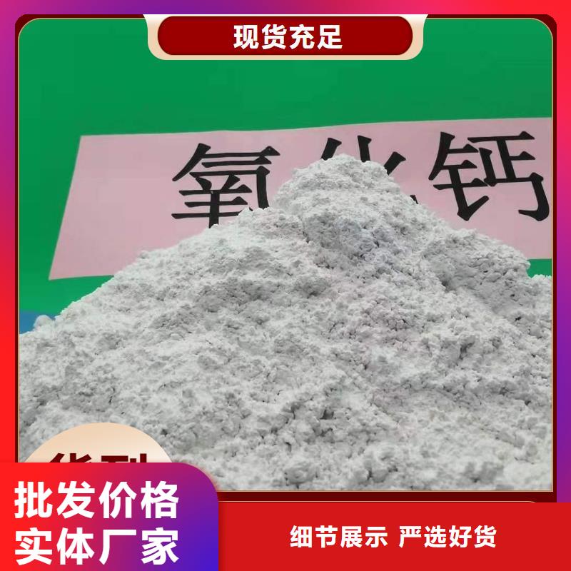  钙剂脱硫剂细节严格凸显品质