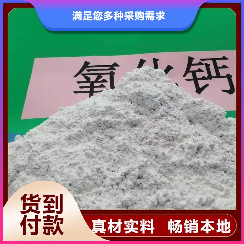  钙剂脱硫剂专业生产N年