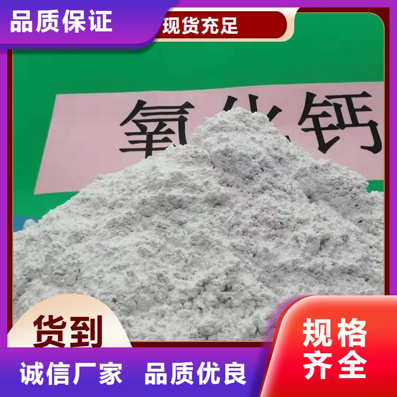 钙剂脱硫剂货品齐全