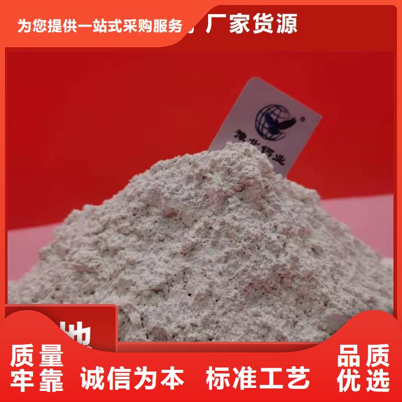 钙剂脱硫剂品质优选