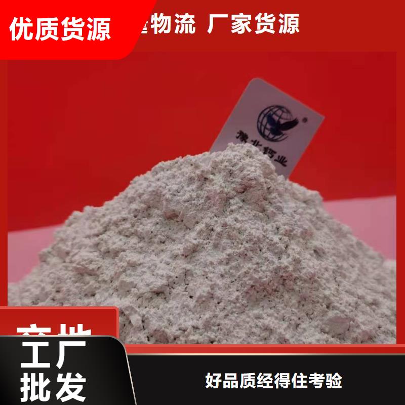 钙剂脱硫剂用心经营