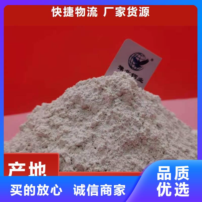  钙剂脱硫剂品质不将就