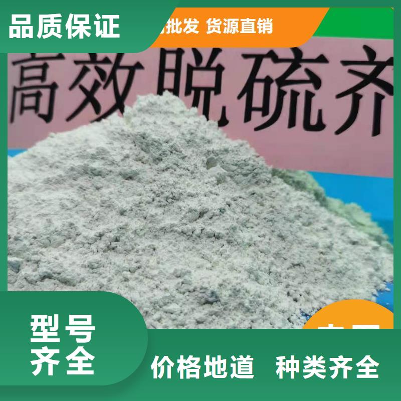 钙剂脱硫剂源头直供