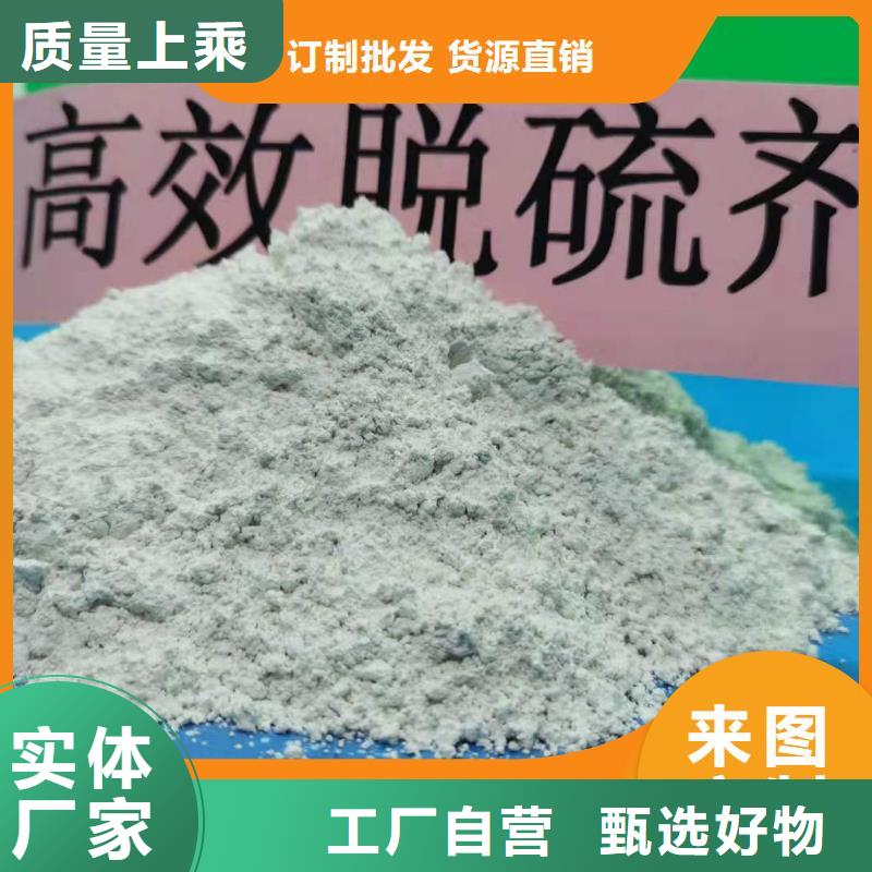 钙剂脱硫剂发货及时