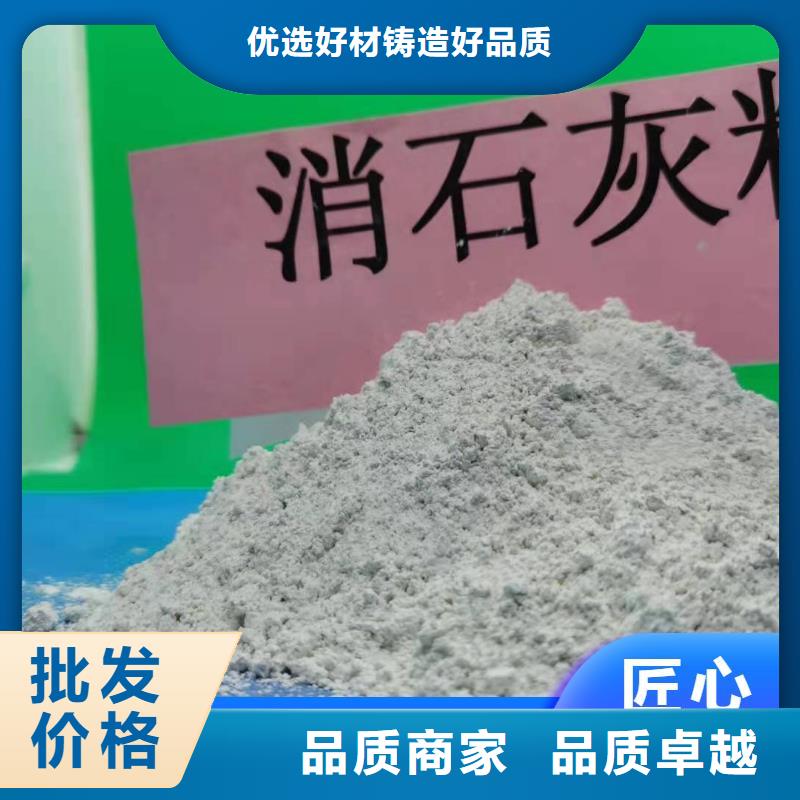 钙剂脱硫剂消石灰价格为您提供一站式采购服务