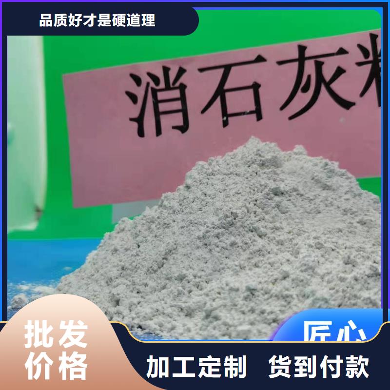 钙剂脱硫剂重信誉厂家