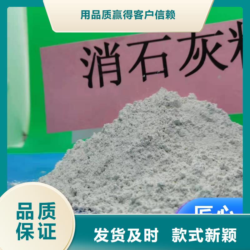 钙剂脱硫剂优质原料