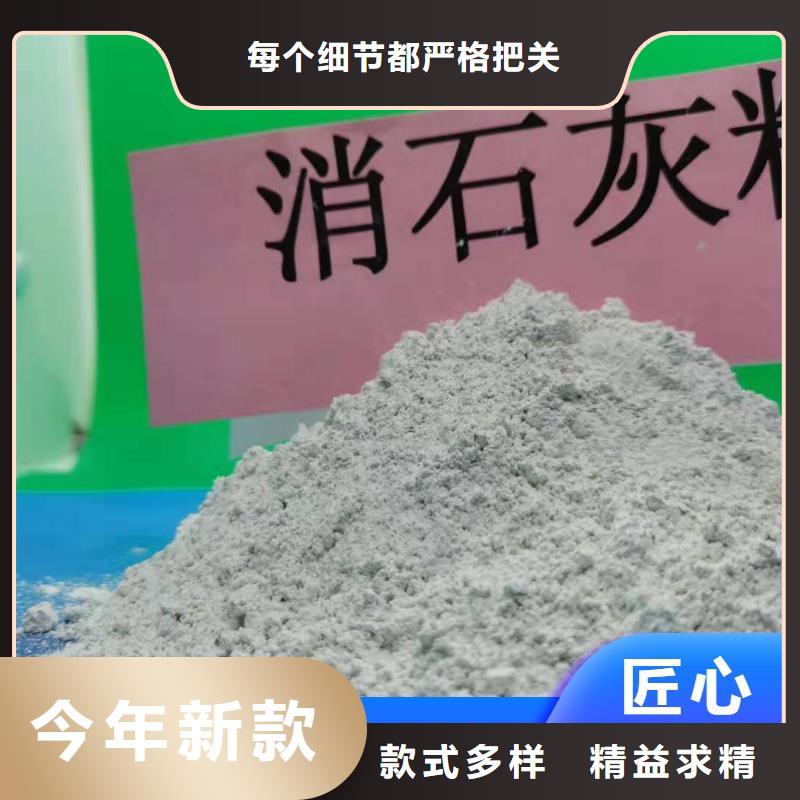 【钙剂脱硫剂,烟气脱硫剂产地直销】