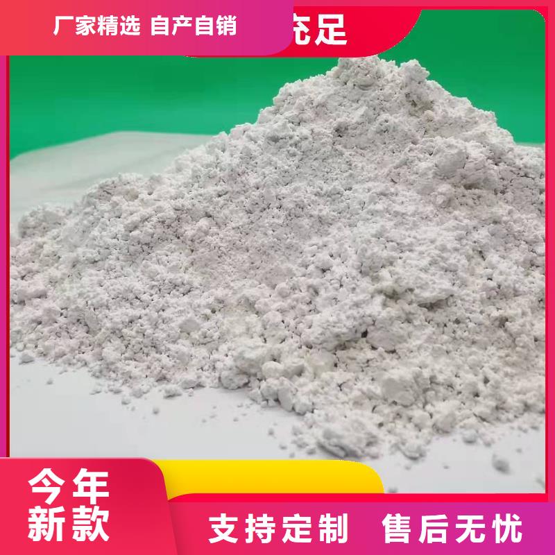  钙剂脱硫剂购买的是放心