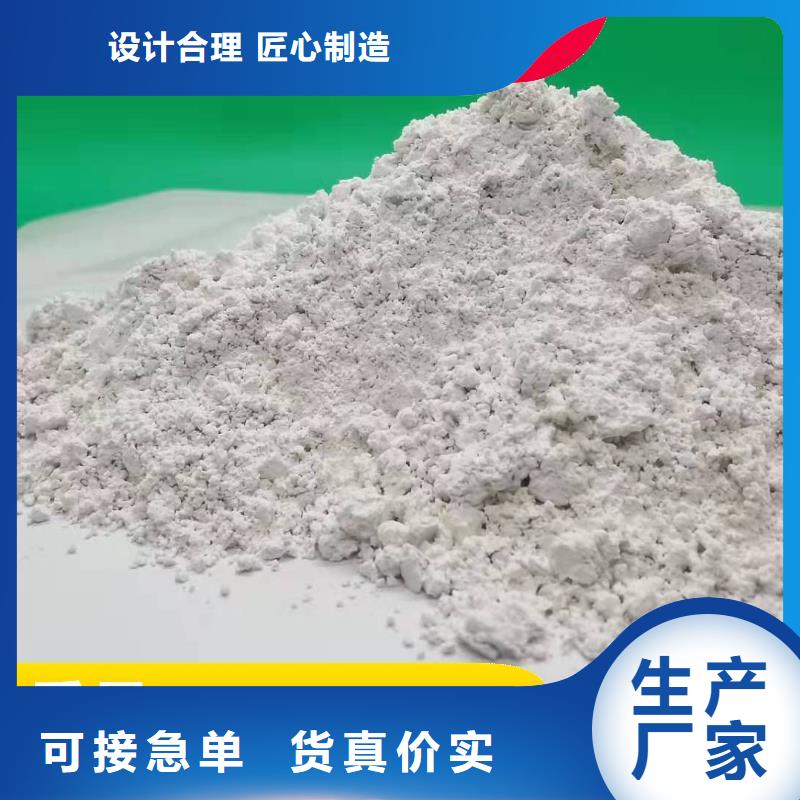 钙剂脱硫剂信誉有保证