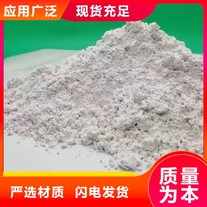  钙剂脱硫剂库存充足