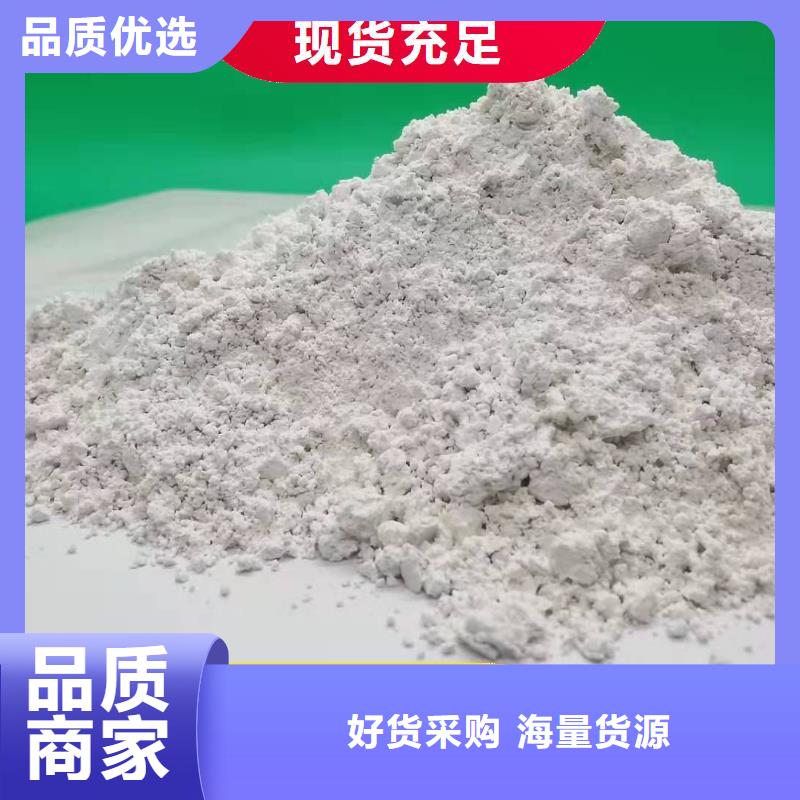 钙剂脱硫剂-熟石灰实体厂家大量现货