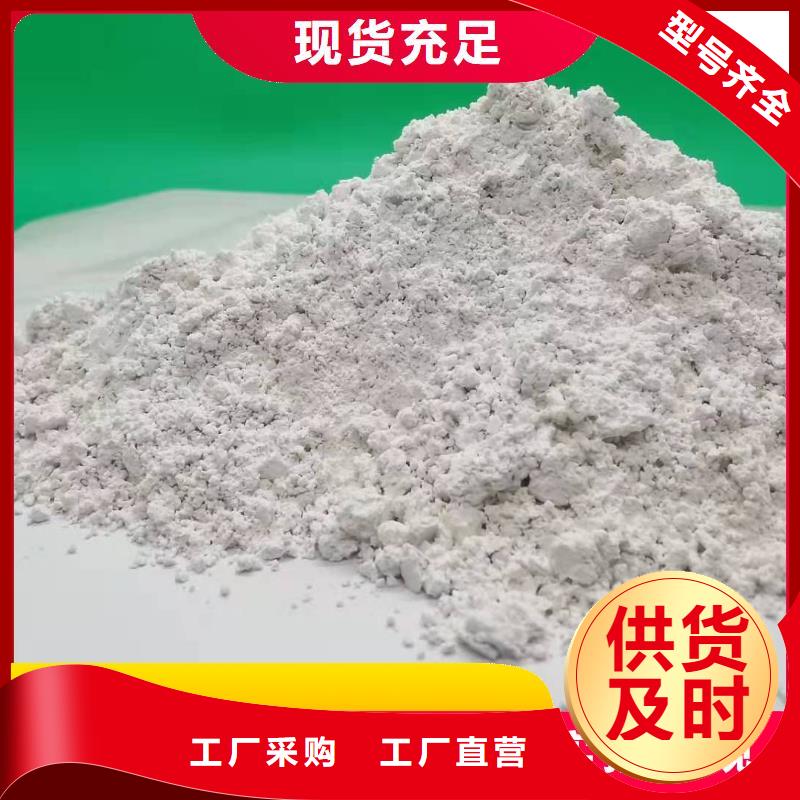 钙剂脱硫剂库存充足