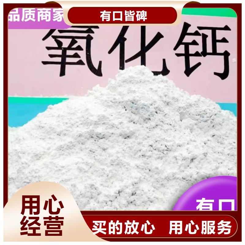 钙剂脱硫剂诚信经营质量保证