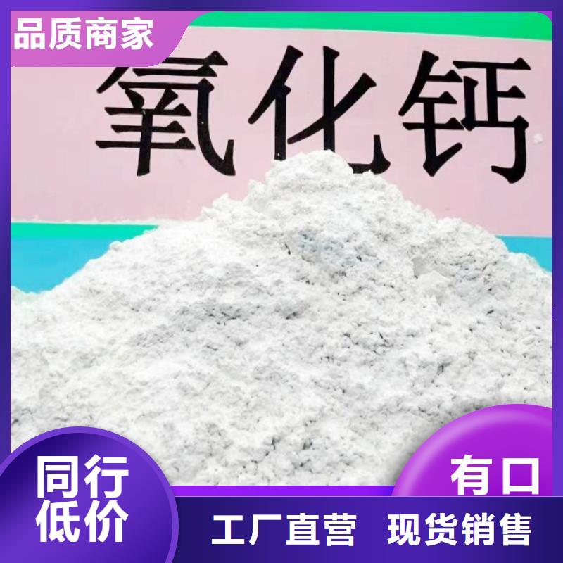 钙剂脱硫剂助您降低采购成本