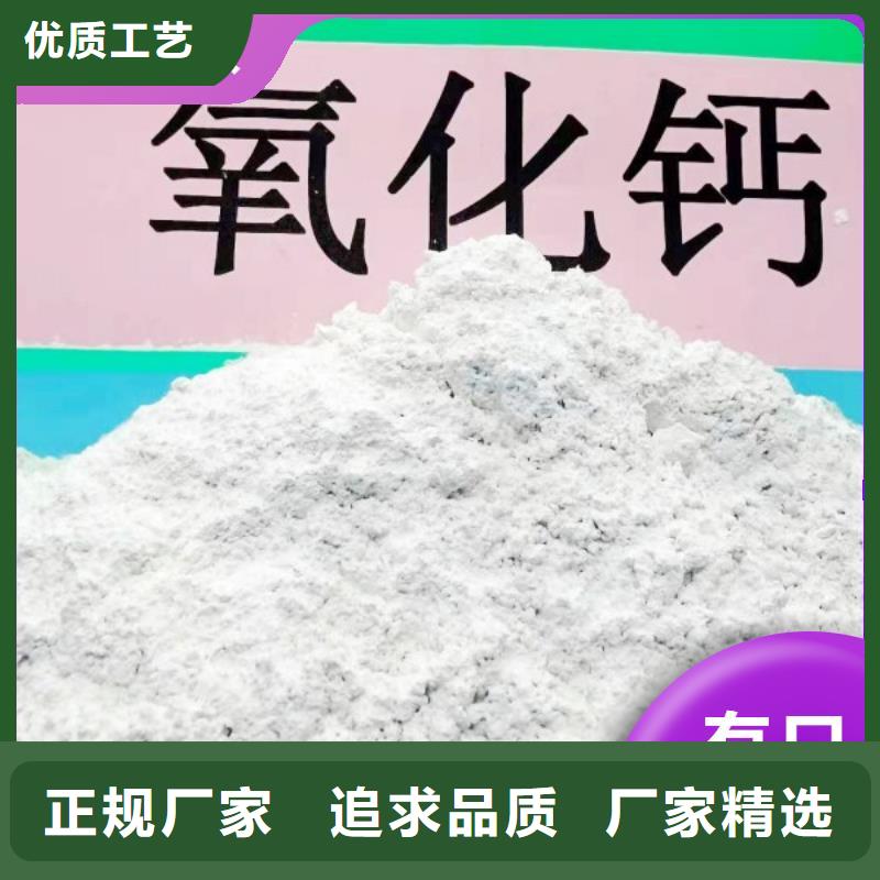  钙剂脱硫剂价格实惠