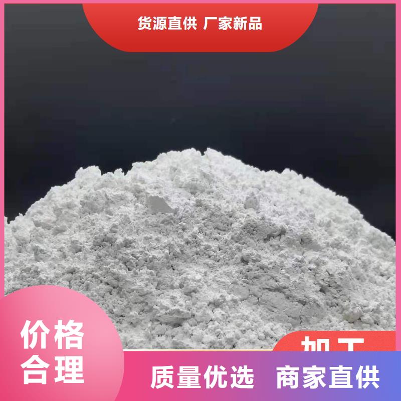 钙剂脱硫剂实地大厂