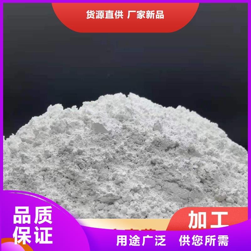  钙剂脱硫剂价格公道合理