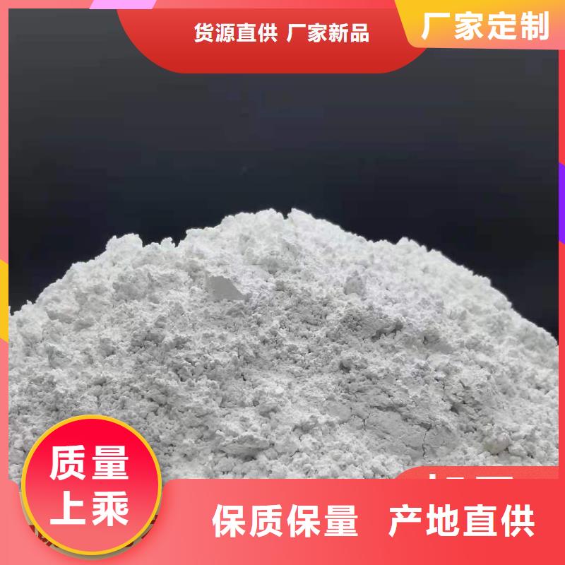 钙剂脱硫剂现货直发