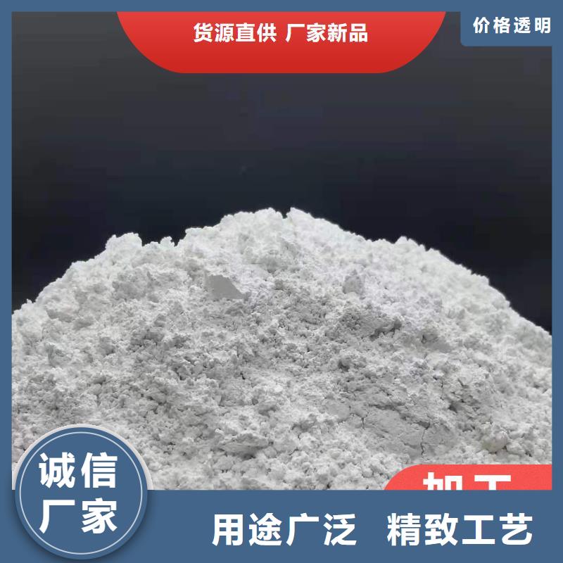  钙剂脱硫剂您身边的厂家