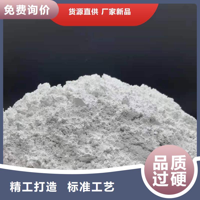  钙剂脱硫剂种类多质量好
