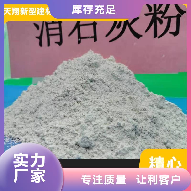  钙剂脱硫剂现货满足大量采购