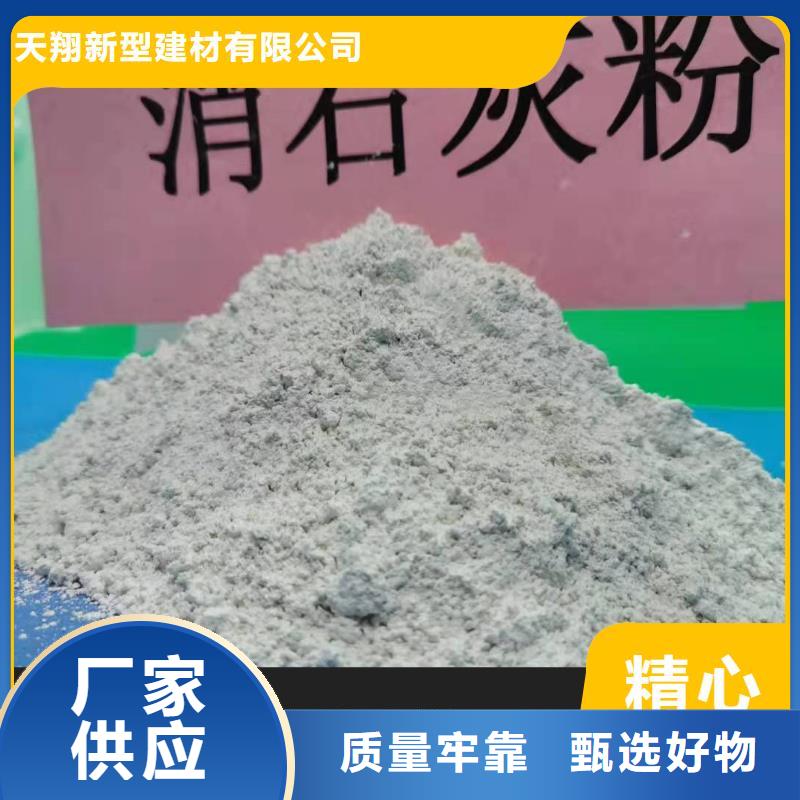 钙剂脱硫剂分类和特点