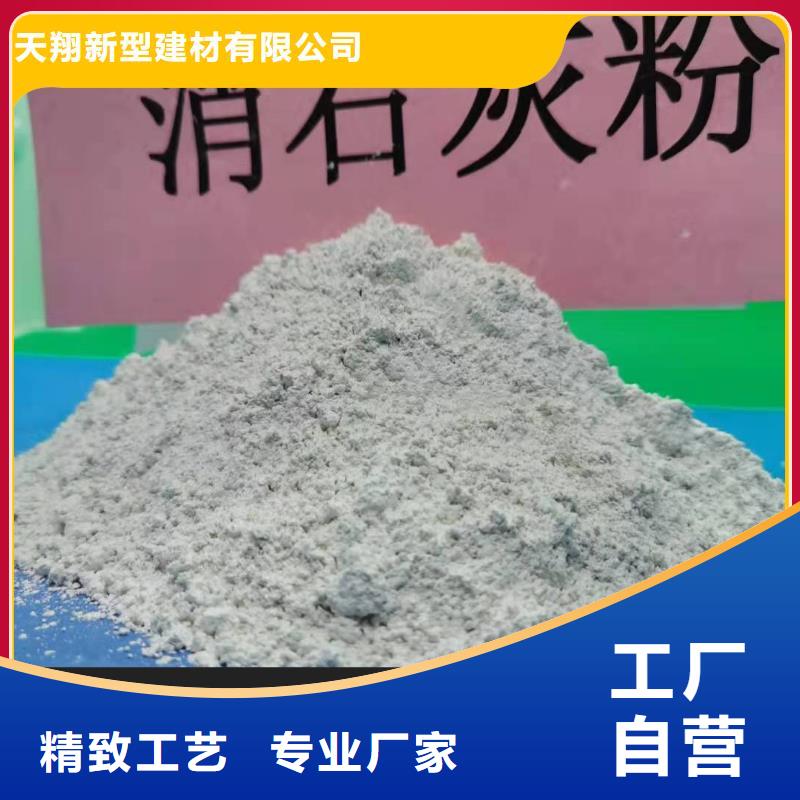 钙剂脱硫剂_氧化钙销售用心经营