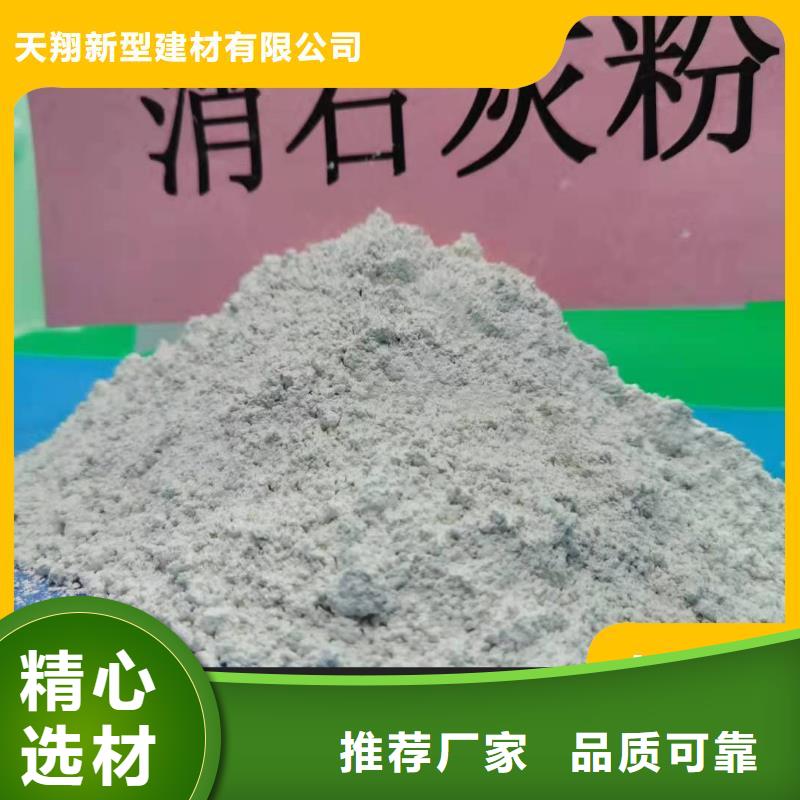  钙剂脱硫剂价格公道合理