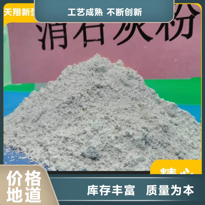 钙剂脱硫剂自营品质有保障