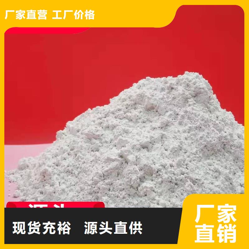 钙剂脱硫剂专业设计