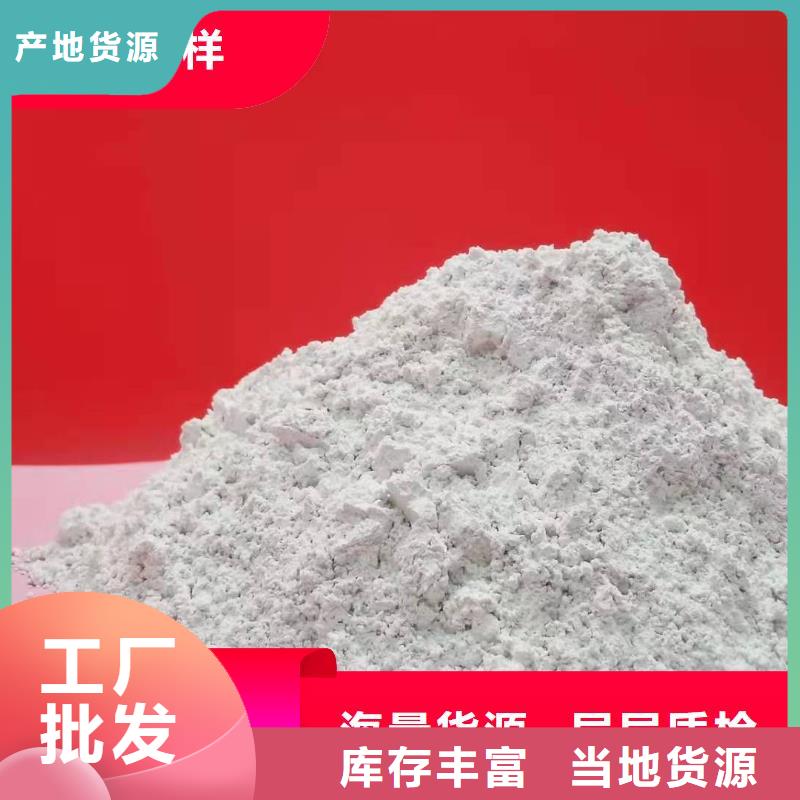  钙剂脱硫剂精选好货