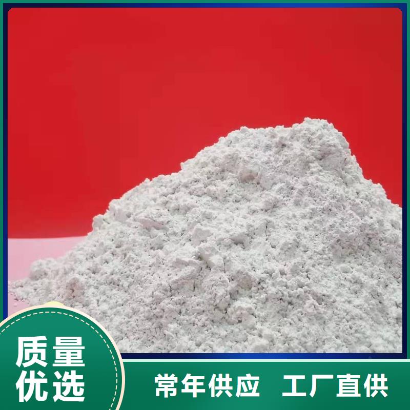 钙剂脱硫剂质量可靠