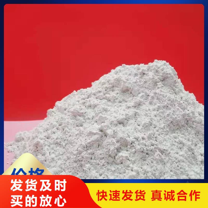 钙剂脱硫剂高性价比