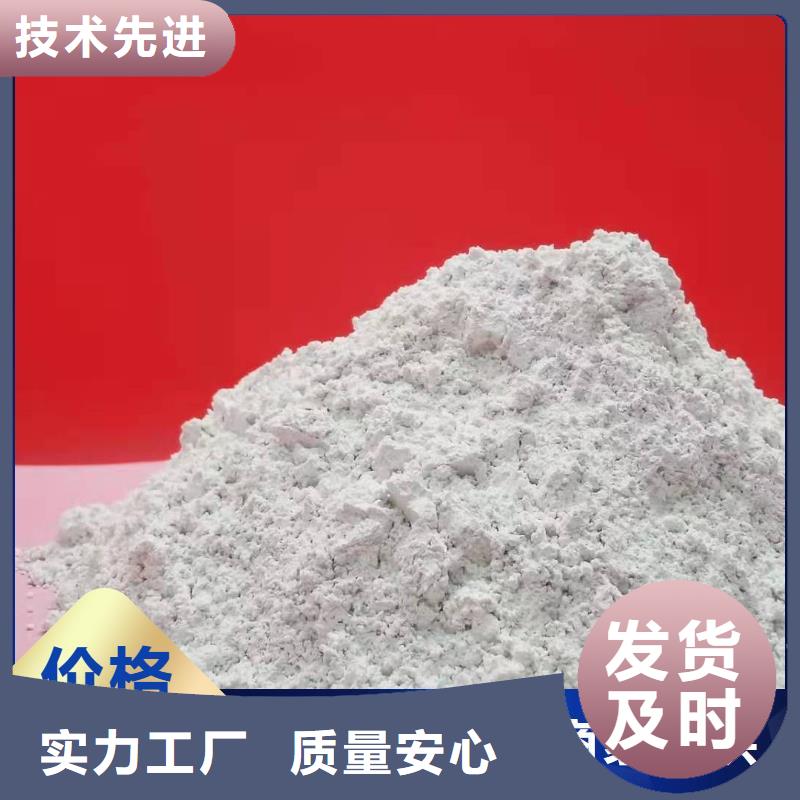 钙剂脱硫剂产品优良