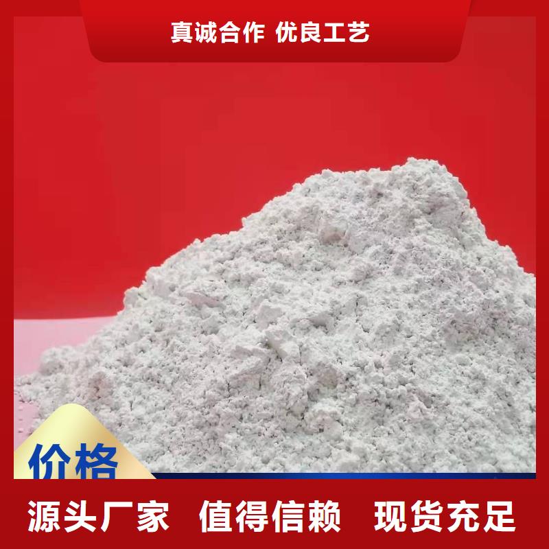 钙剂脱硫剂_氧化钙销售供您所需