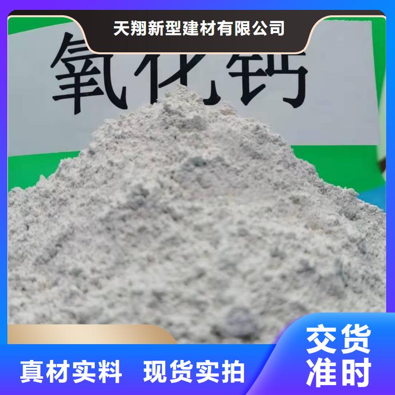 钙剂脱硫剂买的是放心