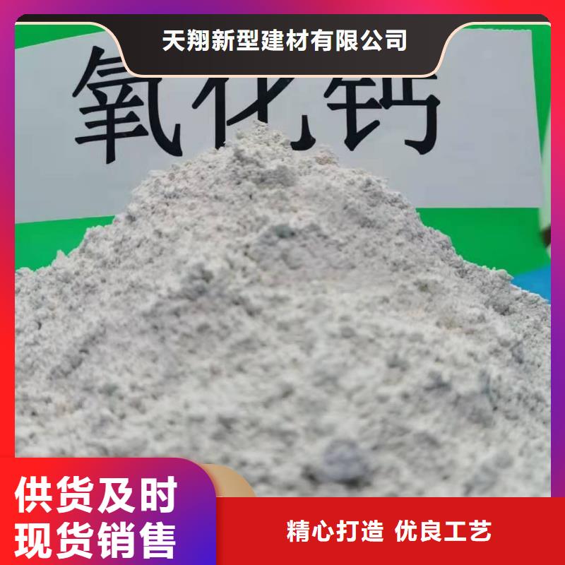  钙剂脱硫剂厂家