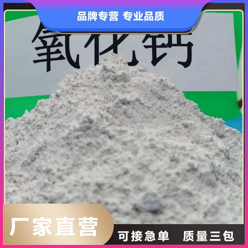  钙剂脱硫剂源头工厂量大优惠