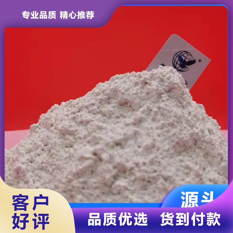  钙剂脱硫剂购买的是放心
