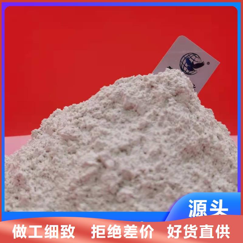 钙剂脱硫剂定制速度快工期短